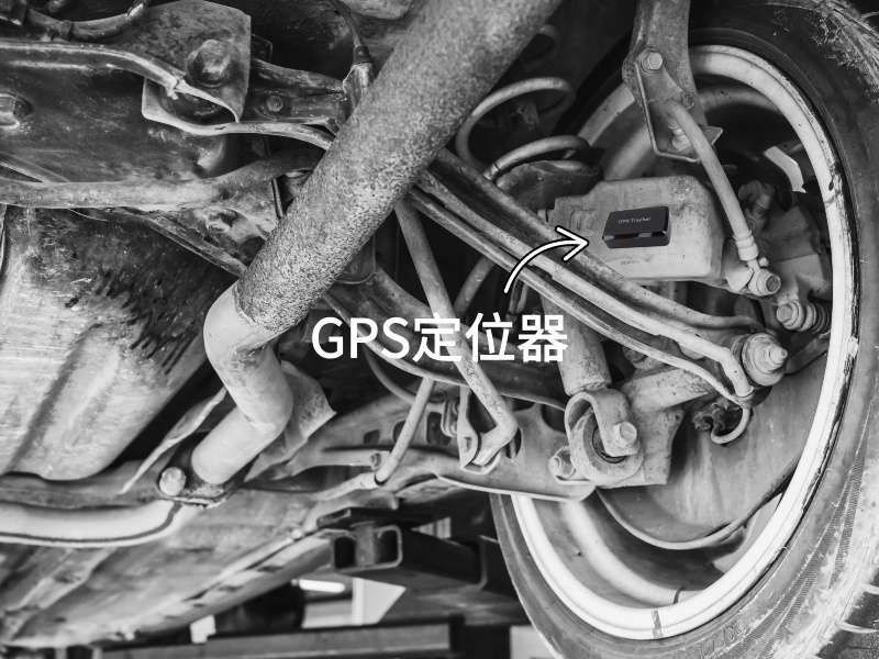 烟台出行隐私安全检测