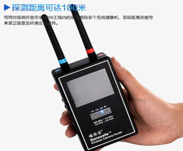 烟台手持式无线摄像头探测器